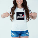 Designer Printed T-Shirt :: Design type - Stree Shakti - Cloth type : Cotton
