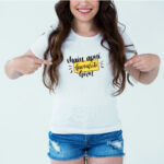 Designer Printed T-Shirt :: Design type - Main Apni Favourite Hoon - Cloth type : DOT-KNIT